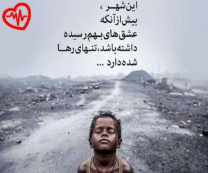 کاور آهنگ ابی به نام از دست من میری به همراه متن ترانه اثر دست من میری