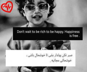 کاور آهنگ منصور به نام از سرتا پا نه به همراه متن ترانه اثر سرتا پا نه