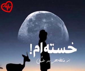کاور آهنگ اذان آخرین اذان عمر از اذان زیبا و دلنشین به همراه متن ترانه اثر اذان زیبا و دلنشین