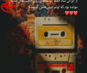 دانلود آهنگ آهنگ عزیزم نجه یارام از ابراهیم علیزاده به همراه متن ترانه