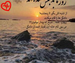 دانلود آهنگ آهنگ خاطرات شمال بچین بریم عشق و حال از بابی به همراه متن ترانه
