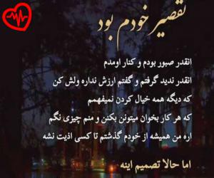 دانلود آهنگ آهنگ موزیک نشد بگم ولش کن اون دیگه رفته از کوروش به همراه متن ترانه - کاور اصلی