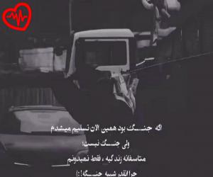 دانلود آهنگ آهنگ  بعد تو نوری نیست عاشقی دوری هوش مصنوعی از Bade To به همراه متن ترانه - کاور اصلی