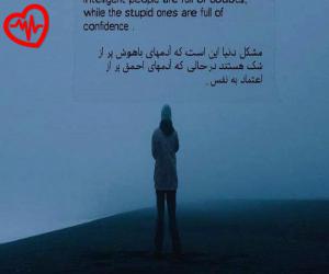 دانلود آهنگ آهنگ بغلم کن که هوا سردتر از این نشود با صدای پسر اینستا به همراه متن ترانه - کاور اصلی