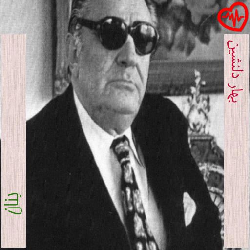 آهنگ بهار دلنشین از بنان به همراه متن ترانه