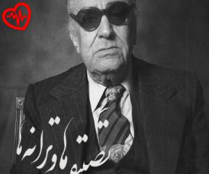 دانلود آهنگ آهنگ میکده آرزو از بنان به همراه متن ترانه