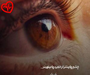 کاور آهنگ دختر بندری تو چقدر نازی از اندی به همراه متن ترانه اثر اندی