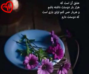 کاور آهنگ بانو جسارت نباشه از معین هوش مصنوعی به همراه متن ترانه اثر معین هوش مصنوعی