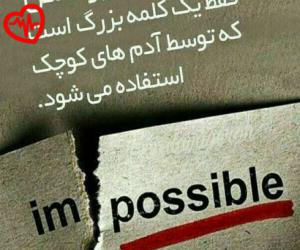 کاور آهنگ  دشمن حضرت رضا لعنت بر منکر حضرت علی لعنت از از Bar Monker  به همراه متن ترانه اثر Bar Monker 
