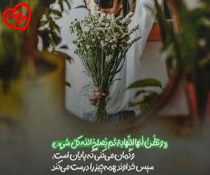 دانلود آهنگ آهنگ  به تو میرسه سر تا پاتو بگیرم طلا از Be To Mirese به همراه متن ترانه - کاور اصلی