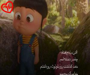 دانلود آهنگ آهنگ فاطی از بهنام حسن زاده به همراه متن ترانه