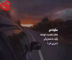 دانلود آهنگ آهنگ یادگاری از بهنام حسن زاده به همراه متن ترانه