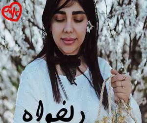 دانلود آهنگ آهنگ شو و رو تا کی ایخو سرم چینو بازی دراره از بهنام خدری به همراه متن ترانه - کاور اصلی