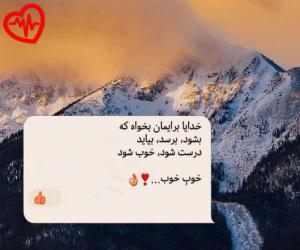دانلود آهنگ آهنگ آنا والله دوزنمورم از بهنام تخت مینا به همراه متن ترانه