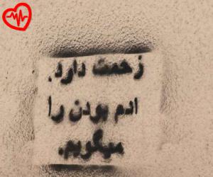 دانلود آهنگ آهنگ دریالار درین اولار از بهنام تخت مینا به همراه متن ترانه