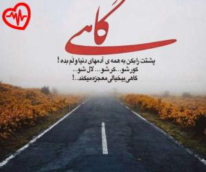 کاور آهنگ  موزیک فکر نمیکردم بشه شد خدا شکر از Behzad20leito20 به همراه متن ترانه اثر Behzad20leito20
