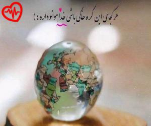 دانلود آهنگ آهنگ برا همه سخت ولی برا من ایزی ریمیکس از بهزاد لیتو به همراه متن ترانه