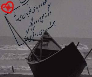 دانلود آهنگ آهنگ beni birakip gitme از با صدای زن به همراه متن ترانه
