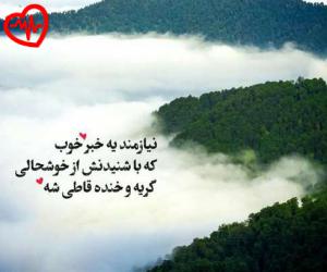 دانلود آهنگ آهنگ بنشین از مینا مومنی به همراه متن ترانه - کاور اصلی