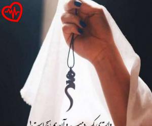 دانلود آهنگ آهنگ بشکاف برو جلو از یاس به همراه متن ترانه
