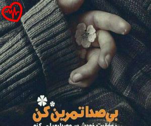دانلود آهنگ آهنگ بی تو در غم ها ماندم جا ماندم از هایده هوش مصنوعی به همراه متن ترانه