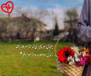 کاور آهنگ  بیا تو دم در بده رو پادری دا با صدای باب اسفنجی از Bia To Dame Dar به همراه متن ترانه اثر Bia To Dame Dar