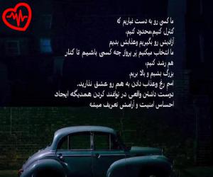 دانلود آهنگ آهنگ بلاد پارتی از هیپهاپولوژیست به همراه متن ترانه