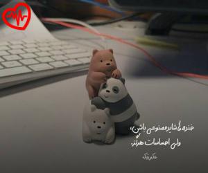 دانلود آهنگ آهنگ احتمالا قهرمانی در کار نیست از بمرانی به همراه متن ترانه - کاور اصلی