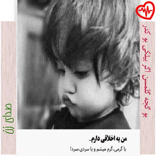 آهنگ بو گجه گلمسن اگر بیلکی بو کدر از صدای زن به همراه متن ترانه آهنگ بو گجه گلمسن اگر بیلکی بو کدر از صدای زن به همراه متن ترانه