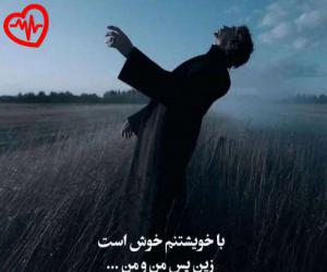 دانلود آهنگ آهنگ  بو نجه قیزدی گلیر باهاردی یازدی گلیر از از Bu Neja  به همراه متن ترانه - کاور اصلی