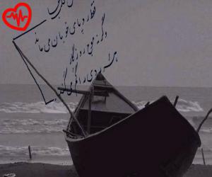 دانلود آهنگ آهنگ بو شهرین هریانی خاطره دی از وفا شریفوا به همراه متن ترانه
