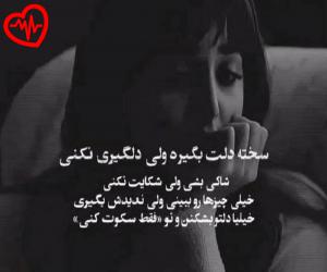 دانلود آهنگ آهنگ بوردا چیچکلر اچمیور از احمد کایا به همراه متن ترانه