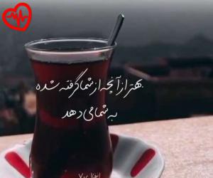 کاور آهنگ بوردا آختاریرام نازلی جیرانی از اینستا ترکی به همراه متن ترانه اثر اینستا ترکی