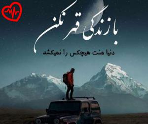 کاور آهنگ  عربی سکسی لیدی از از Caramela Jabid  به همراه متن ترانه اثر Caramela Jabid 