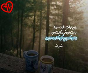 کاور آهنگ  شایع و کچی بیتز اوضاع ما از Catchybeatz X Shayea به همراه متن ترانه اثر Catchybeatz X Shayea