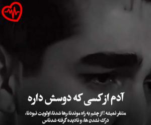 دانلود آهنگ آهنگ دمیشم بو تکلیه دوزمرم اویرتمه منی از وفا شریفوا به همراه متن ترانه - کاور اصلی