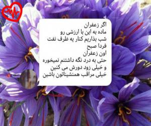 کاور آهنگ چشم چشم دو ابرو چه طرح قشنگی از هیوا به همراه متن ترانه اثر هیوا