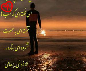 کاور آهنگ چشماتو وا کن که سحر از مرجان به همراه متن ترانه اثر مرجان