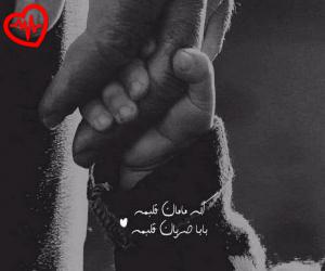 دانلود آهنگ آهنگ  چیمنده سرو قالسا هوپ گولوم نانای نانای از از Chimande  به همراه متن ترانه - کاور اصلی