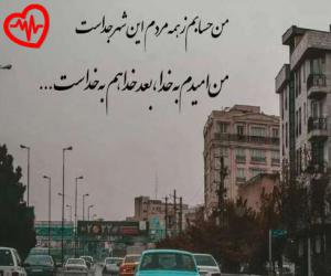 کاور آهنگ  گلدی گینه چیلنین آخشامی از از Chla  به همراه متن ترانه اثر Chla 