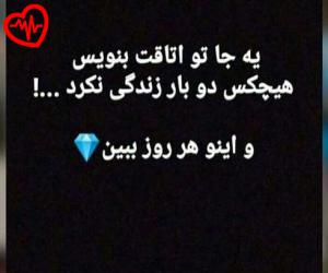 دانلود آهنگ آهنگ سیگار صورتی از صدای دختر زد بی به همراه متن ترانه - کاور اصلی