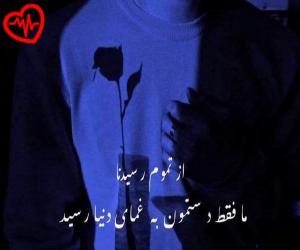 دانلود آهنگ آهنگ  دافم مثل تکیلاعه کرم داره خوب بلده چجوری میشم از Dafam Mesle به همراه متن ترانه - کاور اصلی