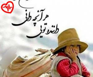 کاور آهنگ داغ یک عشق قدیمو از گوگش به همراه متن ترانه اثر گوگش