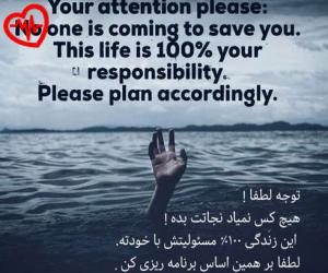 دانلود آهنگ آهنگ دلیل چرخش زمین نیست جاذبه از هیچکس به همراه متن ترانه