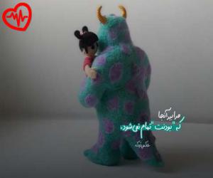 دانلود آهنگ آهنگ چشم ماهو در میارم از داریوش به همراه متن ترانه - کاور اصلی