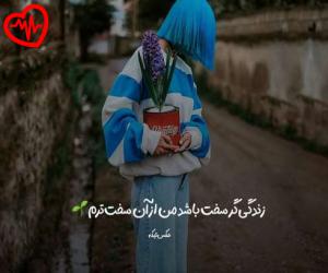کاور آهنگ رو به تو سجده میکنم دری به کعبه باز نیست از داریوش به همراه متن ترانه اثر داریوش