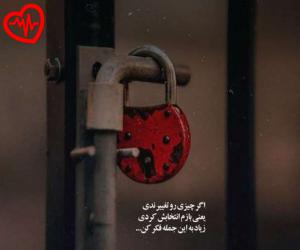 دانلود آهنگ آهنگ  موزیک یکی حالا پیدا شده قدر اونو میدونه از Dariush20 به همراه متن ترانه - کاور اصلی