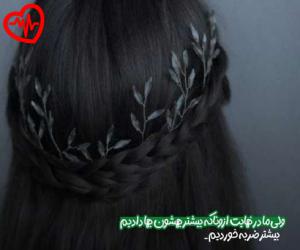 دانلود آهنگ آهنگ  رفیق رفیق خرابم امشب بیا از Davood Younesi به همراه متن ترانه