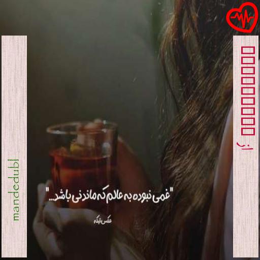 آهنگ از dedublüman belki از dedublüman belki به همراه متن ترانه آهنگ از dedublüman belki از dedublüman belki به همراه متن ترانه