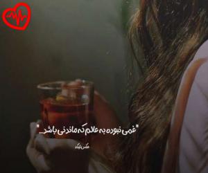 کاور آهنگ  از dedublüman belki از dedublüman belki به همراه متن ترانه اثر dedublüman belki